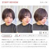 【 素肌ウィッグ 接触冷感 | Brightlele | 詳細画像31 