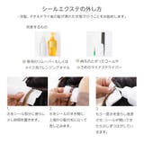 45cm10本分 人毛シールエクステ 全18色 | Brightlele | 詳細画像18 
