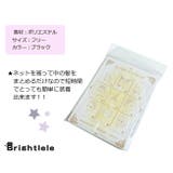 ウィッグ ネット ウィッグケア用品 自毛をまとめる専用ネットハロウィン 小物 | Brightlele | 詳細画像2