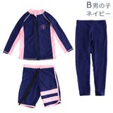 キッズ 水着 ラッシュガード | Brightlele | 詳細画像11