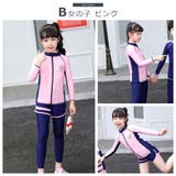 キッズ 水着 ラッシュガード | Brightlele | 詳細画像12