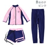 キッズ 水着 ラッシュガード | Brightlele | 詳細画像13