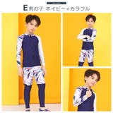 キッズ 水着 ラッシュガード | Brightlele | 詳細画像25