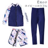 キッズ 水着 ラッシュガード | Brightlele | 詳細画像26