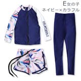 キッズ 水着 ラッシュガード | Brightlele | 詳細画像28
