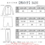 キッズ 水着 ラッシュガード | Brightlele | 詳細画像42