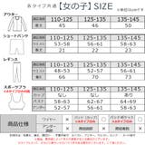 キッズ 水着 ラッシュガード | Brightlele | 詳細画像43