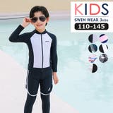 A男の子ホワイト | キッズ 水着 ラッシュガード | Brightlele
