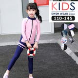 B女の子ピンク | キッズ 水着 ラッシュガード | Brightlele