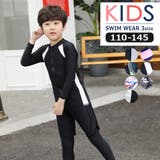 D男の子ブラック | キッズ 水着 ラッシュガード | Brightlele