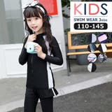 D女の子ブラック | キッズ 水着 ラッシュガード | Brightlele