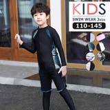 C男の子グリーン | キッズ 水着 ラッシュガード | Brightlele