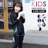 C女の子グリーン | キッズ 水着 ラッシュガード | Brightlele