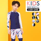E男の子カラフル | キッズ 水着 ラッシュガード | Brightlele
