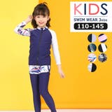 E女の子カラフル | キッズ 水着 ラッシュガード | Brightlele