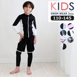 G男の子ブラック×ホワイト | キッズ 水着 ラッシュガード | Brightlele