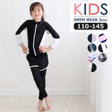 G女の子ブラック×ホワイト | キッズ 水着 ラッシュガード | Brightlele