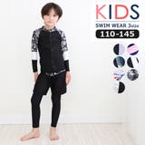 F男の子ブラック×リーフ | キッズ 水着 ラッシュガード | Brightlele