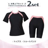 フィットネス水着 水着 レディース | Brightlele | 詳細画像4