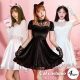 選べる4タイプ ハロウィン コスプレ | Brightlele | 詳細画像1 