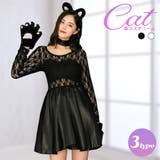 Bタイプブラック | 選べる4タイプ ハロウィン コスプレ | Brightlele