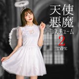 エンジェル | 選べる2タイプ ハロウィン コスプレ | Brightlele