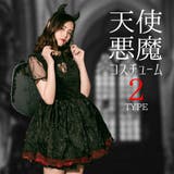 デビル | 選べる2タイプ ハロウィン コスプレ | Brightlele