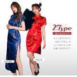 ハロウィン コスプレ チャイナ | Brightlele | 詳細画像3 