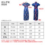 ハロウィン コスプレ チャイナ | Brightlele | 詳細画像30 