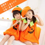 ハロウィン コスプレ キッズ | Brightlele | 詳細画像3 