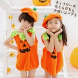 ハロウィン コスプレ キッズ | Brightlele | 詳細画像5 