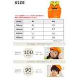 ハロウィン コスプレ キッズ | Brightlele | 詳細画像7 