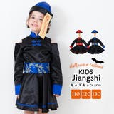 ブルー | ハロウィン コスプレ 衣装 | Brightlele