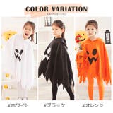 ハロウィン コスプレ 衣装 | Brightlele | 詳細画像2