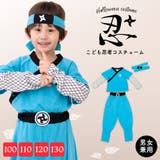ブルー | ハロウィン コスプレ 衣装 | Brightlele