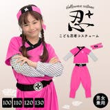 ピンク | ハロウィン コスプレ 衣装 | Brightlele