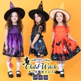 ハロウィン コスプレ 衣装 | Brightlele | 詳細画像1 