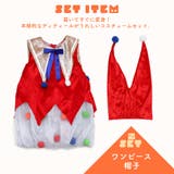 選べる2色 ハロウィン 衣装 | Brightlele | 詳細画像10 