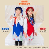 選べる2色 ハロウィン 衣装 | Brightlele | 詳細画像2 