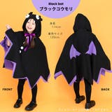 ハロウィン 衣装 子供 | Brightlele | 詳細画像11 