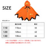 ハロウィン 衣装 子供 | Brightlele | 詳細画像18 