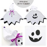 ハロウィン 衣装 子供 | Brightlele | 詳細画像8 