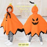 オレンジかぼちゃ | ハロウィン 衣装 子供 | Brightlele