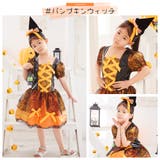 ハロウィン コスプレ 衣装 | Brightlele | 詳細画像2