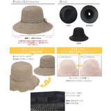 ナチュラルで柔らかな印象 帽子 レディース | Brightlele | 詳細画像19 