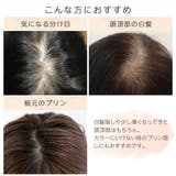 【前髪付き 人毛MIX トップヘアピース】 | Brightlele | 詳細画像13 