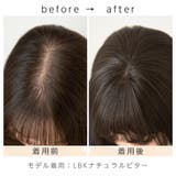 【前髪付き 人毛MIX トップヘアピース】 | Brightlele | 詳細画像4 