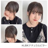 【前髪付き 人毛MIX トップヘアピース】 | Brightlele | 詳細画像5 