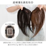【前髪付き 人毛MIX トップヘアピース】 | Brightlele | 詳細画像9 