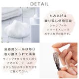 【人毛100％もみあげウィッグ 装着用シール付き】 ウィッグ | Brightlele | 詳細画像10 